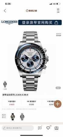 The new Longines Longines Conquest Elantra has become a highly respected boutiqu - Click Image to Close