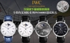 Peak of Beauty The most dazzling star under Iwc, Iwc's long power reserve moon p