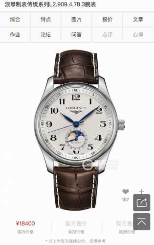 Master Series Moon Phase Three-Hand And A Half Men's Watch Fully Automatic Mecha