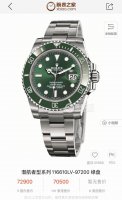 Rolex-Rolex Submariner series three-hand ceramic rotating men's watch fully auto