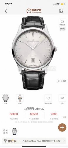 Uniform price: Jl Factory Masterpiece Wall Recommendation Market's Highest V6 V