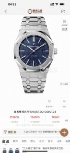 Uniform price: Zf Audemars Piguet Royal Oak 0 is the pinnacle of steel watches