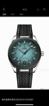 In stock! Brand new Seamaster Aqua Terra watch in turquoise, 41mm diameter, pow - Click Image to Close