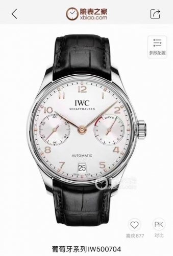 Iwc Portuguese Series Iw500704 Automatic Mechanical Latest Model Seven-Day Chain