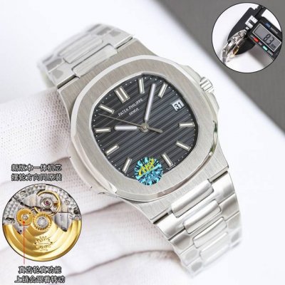 White case, gold case, 2150 diamonds, 50 Omf Patek Philippe Nautilus launched an