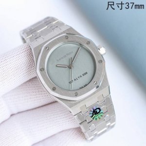 White - Gold Diamond + 50 Ap Audemars Piguet Royal Oak. Model 15550St 15451St No