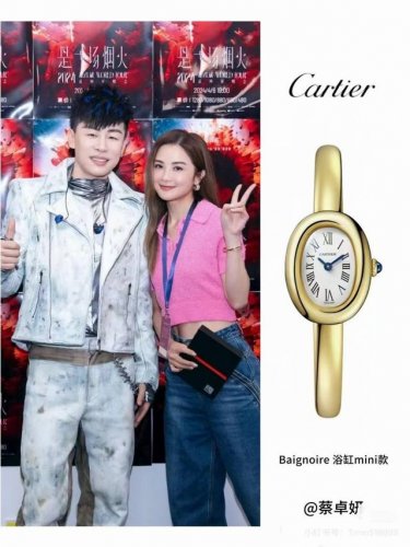 Cartier bathtub series, it is both a bracelet and a watch! The gold bathtub is