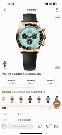 N+ Factory 2025 Latest!!! "Tiffany" Daytona Is Available! N+ "Super A Shell" Is - Click Image to Close