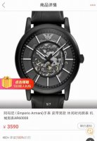 Hollow Business Automatic Mechanical Men's Watch Model Ar60008 Channel Company G