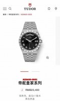 Newly Arrived! Tudor Royal Series Watch, Featuring 18K Gold-Plated Case, A Sport