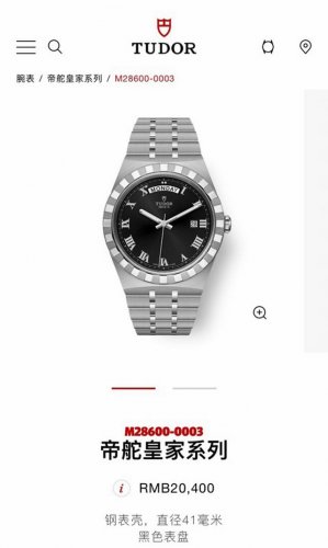 Newly Arrived! Tudor Royal Series Watch, Featuring 18K Gold-Plated Case, A Sport