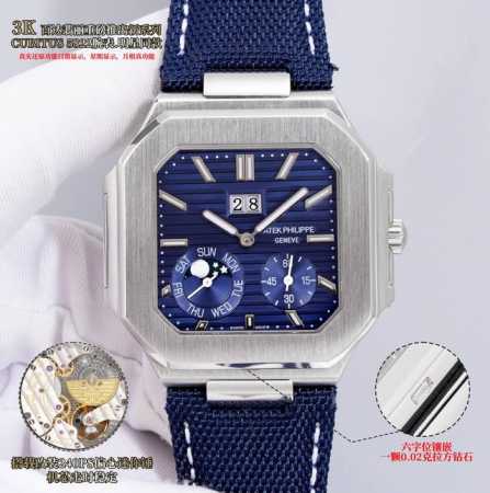 K Patek Philippe has launched a new series of Cubitus 5822 watches, the same sty - Click Image to Close