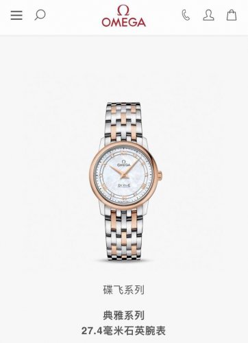 Fashionable Quartz Women's Watch. Omega Exquisitely Crafted De Ville Series Wome