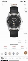 Zf Jaeger-Lecoultre Jl Moon Phase Master Series Rm6 Case Diameter 39Mm X 9.9Mm,