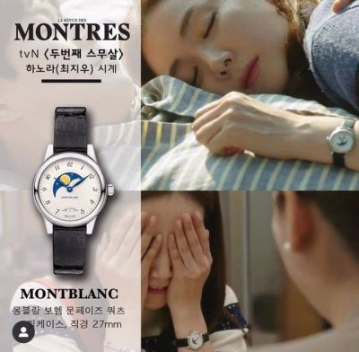 Montblanc Boh