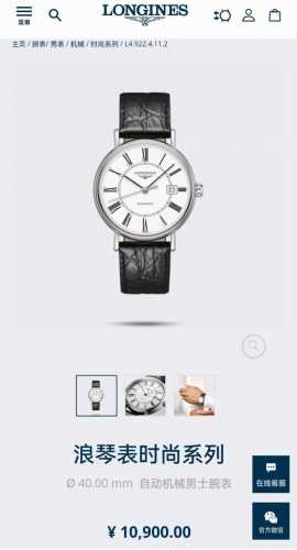 Longines Fashion Series Automatic Mechanical Men's Watch Official Model: L4.922.