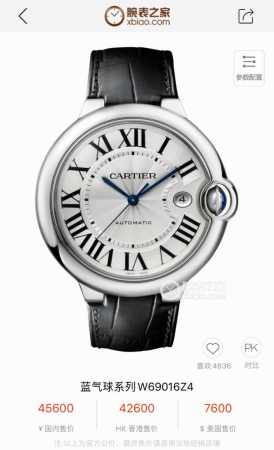 Cartier Cartler Blue Balloon Men's Watch Automatic Mechanical Movement 316 Stain - Click Image to Close