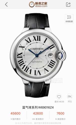 Cartier Cartler Blue Balloon Men's Watch Automatic Mechanical Movement 316 Stain