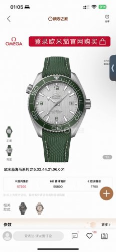 Tvs Omega Seamaster Diver's Watch Exclusive Authentic Replica Cal.8900 Movement,