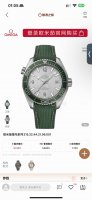 Tvs Omega Seamaster Diver's Watch Exclusive Authentic Replica Cal.8900 Movement,