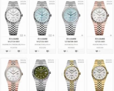 gold + 20 diamonds + 50 Rolex new hot-selling recommendation Land-Dweller 40mm