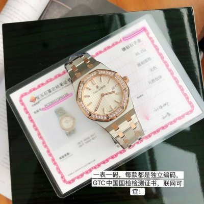 This is a ladies' quartz watch from the Audemars Piguet Royal Oak collection, m