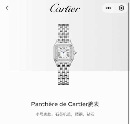 Goody - Click Image to Close