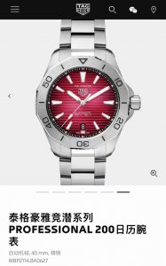 Tag Heuer Aquaracer Diver Series This Watch Combines Versatility With Elegance,