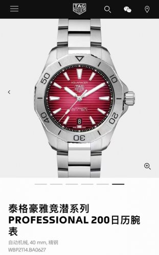 Tag Heuer Aquaracer Diver Series This Watch Combines Versatility With Elegance,