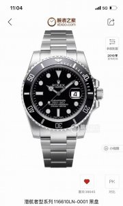 Today we're introducing a very attractive watch