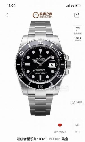 Today we're introducing a very attractive watch