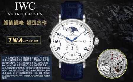IWC's most dazzling star, IWC's long kinetic moon phase expert. The new Portofin - Click Image to Close