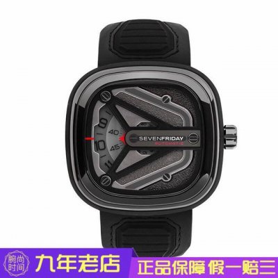Sevenfriday Seven Fridays Spacecraft-Inspired Automatic Mechanical Watch M301, F