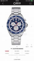 Packaging +50. Original Tag Heuer F1 Series, F1 Red Bull Team Limited Edition, Q
