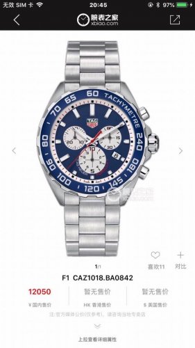 Packaging +50. Original Tag Heuer F1 Series, F1 Red Bull Team Limited Edition, Q