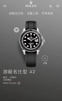 Yacht-Master Series Model M126659 Ceramic Bezel Equipped With Fully Automatic Me