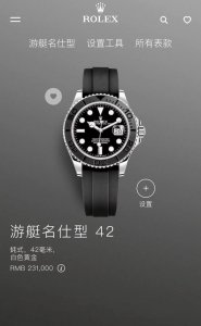 Yacht-Master Series Model M126659 Ceramic Bezel Equipped With Fully Automatic Me
