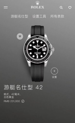 Yacht-Master Series Model M126659 Ceramic Bezel Equipped With Fully Automatic Me