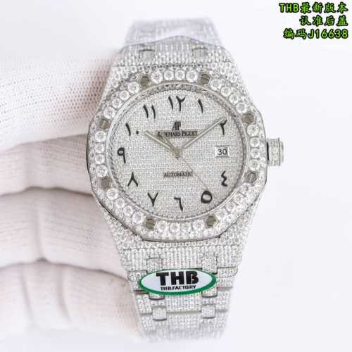 By Thb! Special Offer! Latest Replica Of The Audemars Piguet Royal Oak Mk1 Full