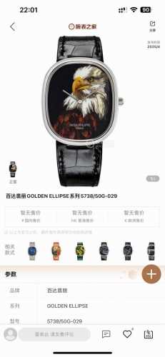 Tw factory specially recommends the new limited edition for the Year of the Snak