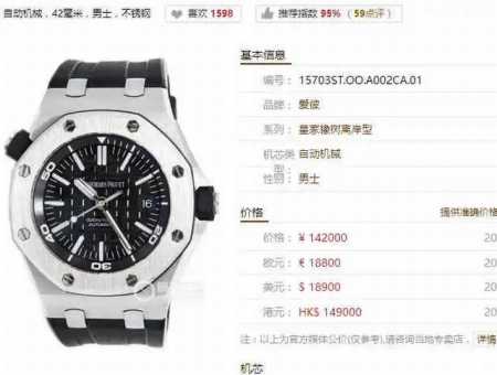 ApAudemars Piguet Royal Oak Offshore "3" is launched with double luminous charac - Click Image to Close