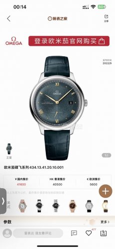 The third generation of De Ville Classic is launched. 1Tw has launched the lates