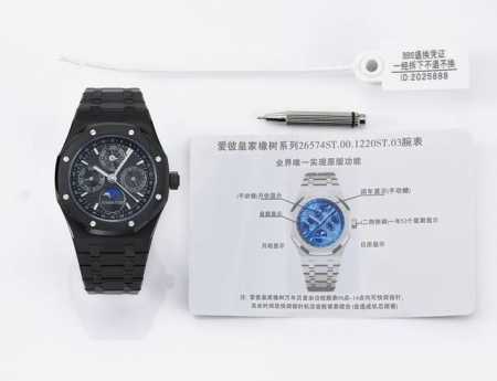 bbs Audemars Piguet Royal Oak Series Perpetual Calendar With Complex Function - Click Image to Close