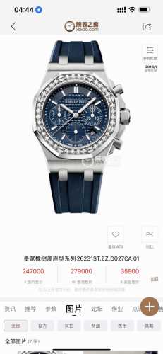 Uniform price: H8 Popular new model on Xiaohongshu Audemars Piguet Royal Oak wo