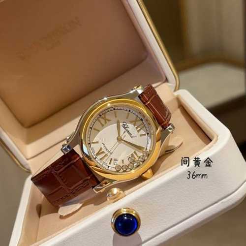 Happy Diamonds 36mm (Gold) As Chopard's most popular and best-selling series, i