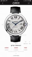 American Alligator Leather Model, Caliber Blue Balloon Series Men's 42Mm Mechani