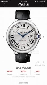 American Alligator Leather Model, Caliber Blue Balloon Series Men's 42Mm Mechani