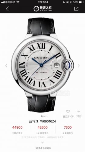 American Alligator Leather Model, Caliber Blue Balloon Series Men's 42Mm Mechani