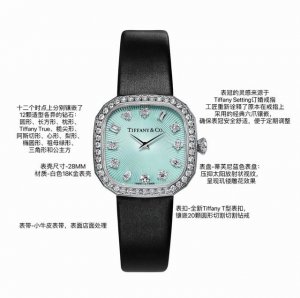 Rose480 Irresistible Tiffany Own it all at once! 12 diamonds in different shapes