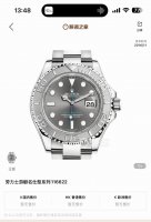 Rolex Yacht-Master 116622 Automatic mechanical watch, 40mm diameter, grey dial P
